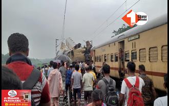 दार्जलिंग रेल हादसा : रेलवे ने जारी किया हेल्पलाइन नंबर : कॉल कर ले सकते हैं पल-पल का अपडेट ; अबतक 8 लोगों की मौत