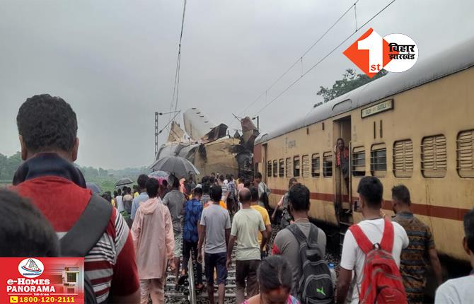 दार्जलिंग रेल हादसा : रेलवे ने जारी किया हेल्पलाइन नंबर : कॉल कर ले सकते हैं पल-पल का अपडेट ; अबतक 8 लोगों की मौत