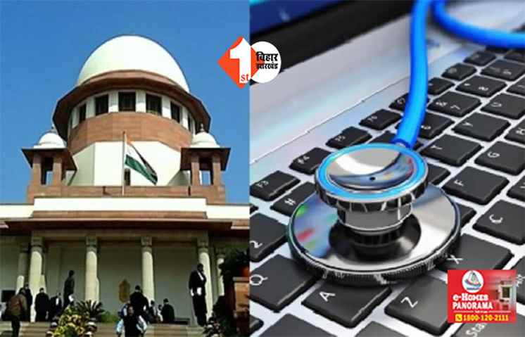 NEET रिजल्ट को लेकर SC का बड़ा फैसला : रद्द होंगे छात्रों को मिले ग्रेस मार्क्स 