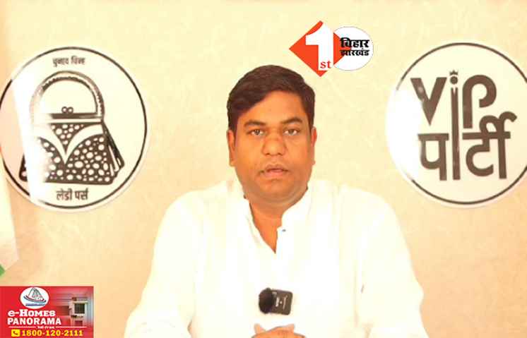 निषाद समाज को आरक्षण नहीं तो प्रधानमंत्री मोदी को बधाई नहीं: मुकेश सहनी