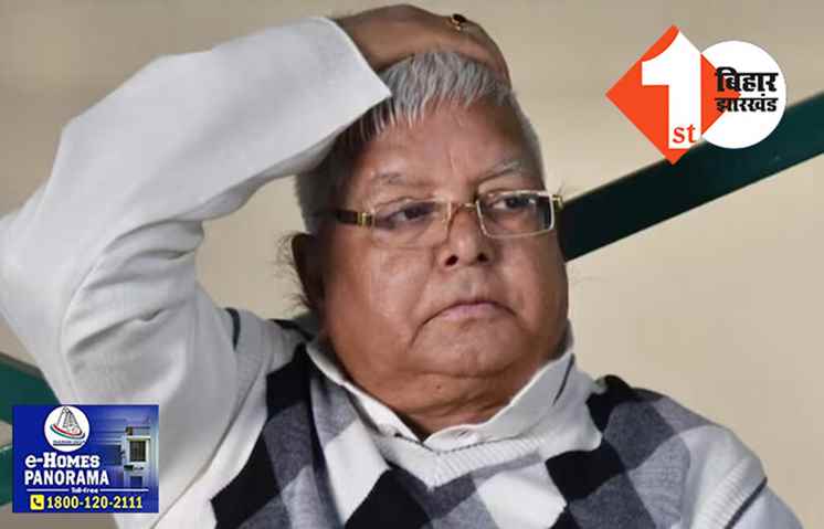लैंड फॉर जॉब केस : लालू, राबड़ी और तेजस्वी समेत 78 आरोपियों के खिलाफ CBI ने दाखिल की चार्जशीट : 6 जुलाई को होगी सुनवाई