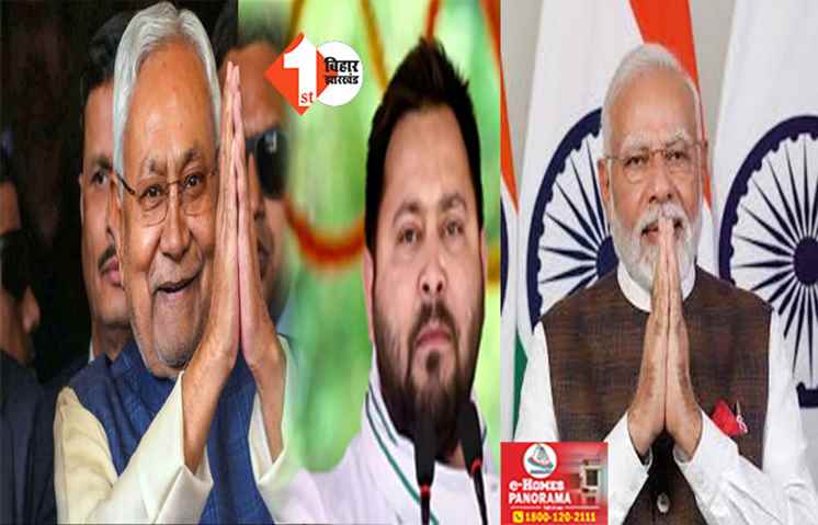 बिहार में किस जाति के कितने सांसद पहुंचे लोकसभा, यहां पढ़िए पूरा जातीय समीकरण 