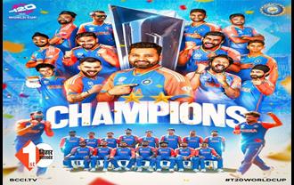 भारत बना विश्वविजेता : सांसे रोक देने वाले फाइनल में भारत ने  साउथ अफ्रीका को 7 रन से हराया