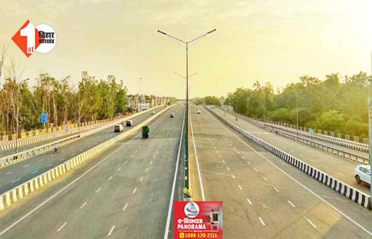 नई सरकार के गठन के साथ ही बिहार को मिला बड़ा सौगात : सूबे में दो एक्सप्रेस-वे बनने का रास्ता साफ़