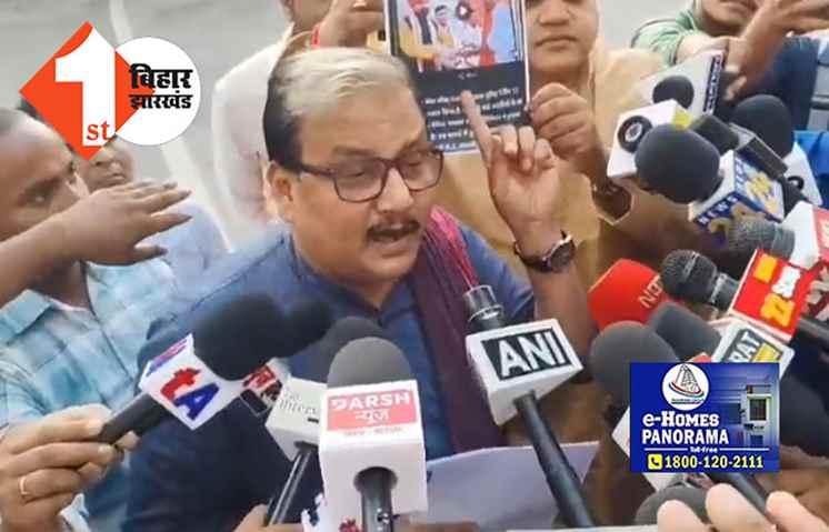 आरजेडी ने NTA को नेशनल टॉर्चर एजेंसी बताया, कहा-NEET पेपर लीक करने वाला शख्स BJP के बड़े नेता का करीबी