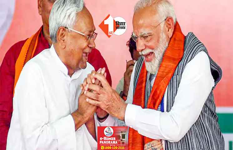 दिल्ली में आज CM नीतीश और PM मोदी के बीच हुई मुलाकात : इन मुद्दों पर हुई बातचीत 