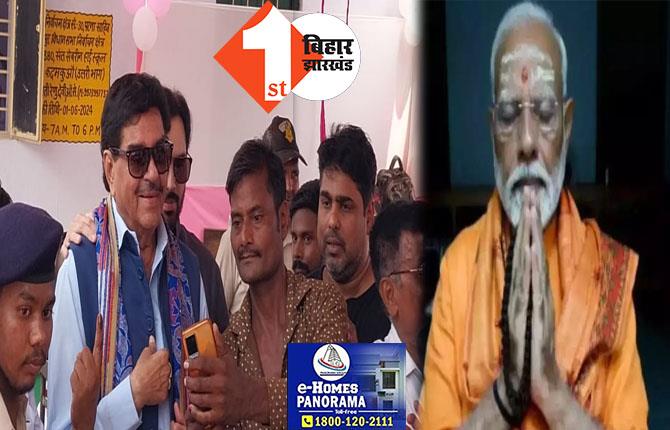 नरेंद्र मोदी के मौन व्रत पर बिहारी बाबू ने कसा तंज : कहा- मीडिया अटेंशन के लिए कर रहे मैडिटेशन