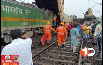 Darjeeling train accident : दार्जलिंग रेल हादसे में मौत का आंकड़ा बढ़ा : अबतक 15 लोगों की मौत : 60 से अधिक घायल