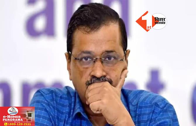 अरविंद केजरीवाल को बड़ा झटका: हाई कोर्ट ने नियमित जमानत पर लगाई रोक, राउज एवेन्यू कोर्ट ने दी थी बेल