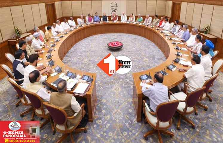 आज से एक्शन मोड में नजर आएंगे मोदी के मंत्री : चार्ज लेकर तुरंत काम पर लगने का निर्देश