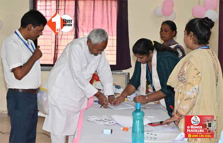 बख्तियारपुर में CM नीतीश कुमार ने किया मतदान, काराकाट के इस बूथ पर नहीं पड़ा एक भी वोट 