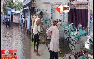 बिहार: अस्पताल के SNCU वार्ड में घुसा बारिश का पानी, बाल-बाल बची मासूमों की जान, प्रबंधन पर लापरवाही का आरोप