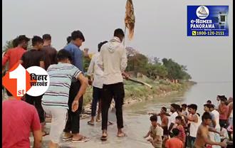 बगहा से बड़ी खबर: गंडक नदी में डूबने से 4 बच्चों की मौत, गांव में पसरा मातम