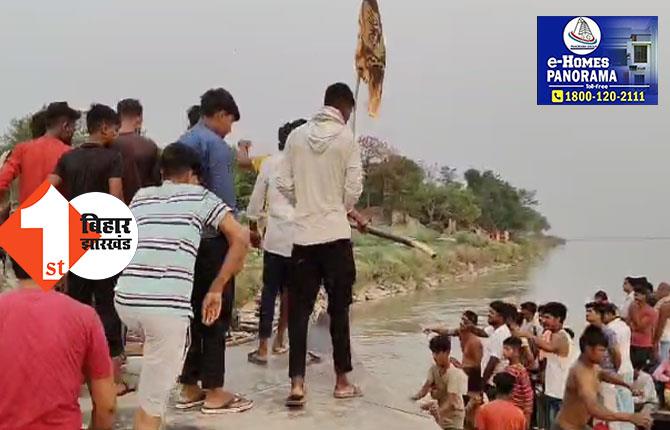बगहा से बड़ी खबर: गंडक नदी में डूबने से 4 बच्चों की मौत, गांव में पसरा मातम