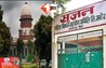 Bihar News