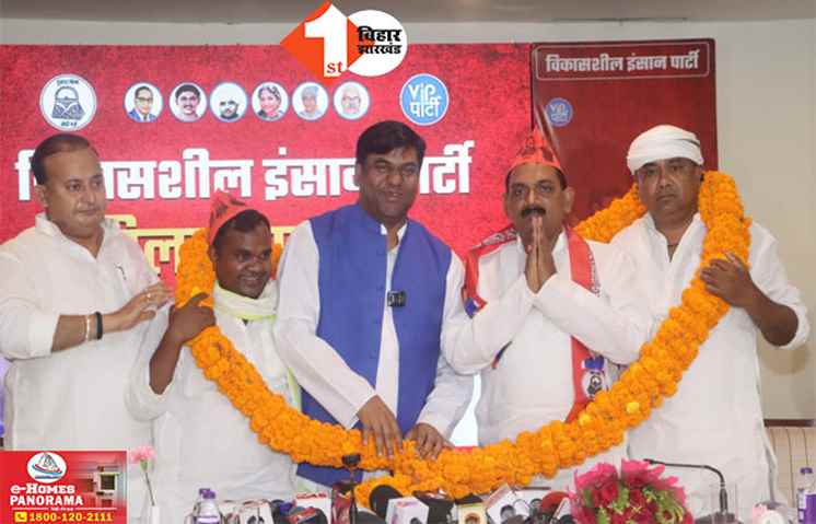 Bihar Politics