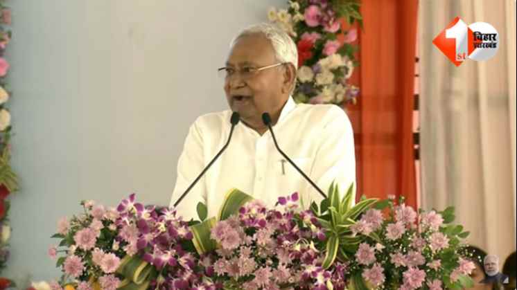 PM Modi Bihar Visit 2025, नरेंद्र मोदी सिवान रैली, नीतीश कुमार भाषण, बिहार में योजनाओं का उद्घाटन, मोदी नीतीश एक मंच पर, Bihar Development, Modi in Siwan, PM Modi speech Bihar, बिहार में नई ट्रेन, बिह