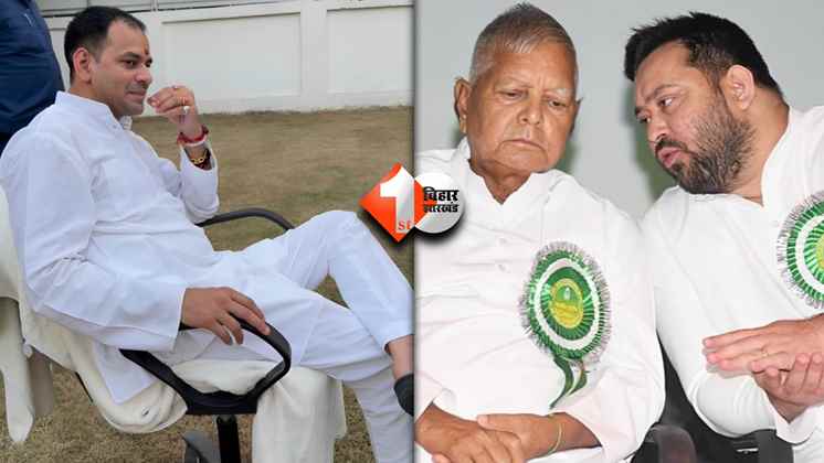 Bihar News