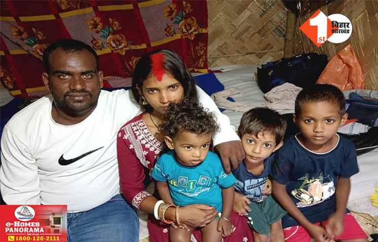 Bihar News