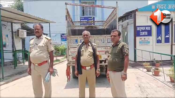 Bihar Crime News