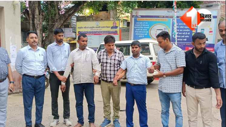 Bihar Corruption News, Nalanda DPO Arrest, Education Department Bribery, Vigilance Raid Bihar, Anil Kumar Bribe, Bihar Shiksha Vibhag Ghotal, Hilsaa Bribe Case, Vigilance Bureau Bihar