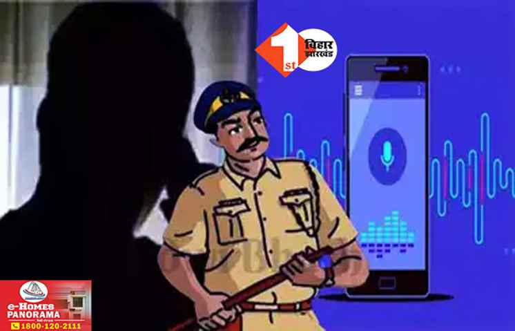 Bihar Crime News