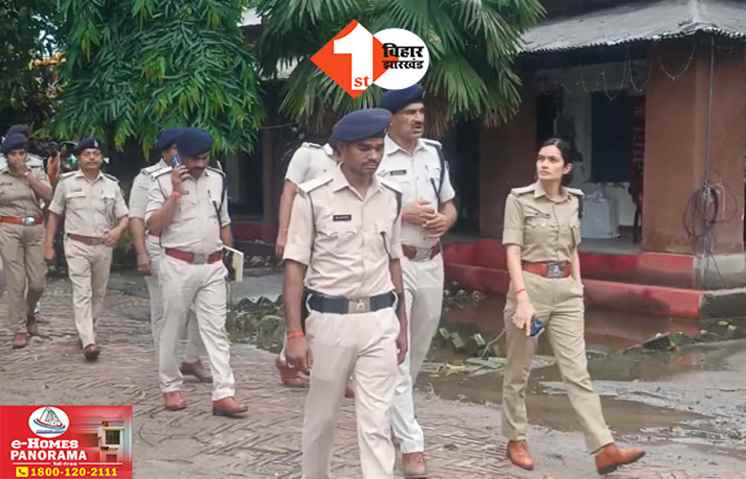 Bihar Crime News