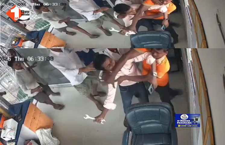 bihar