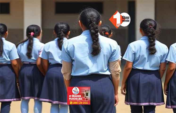 Bihar News
