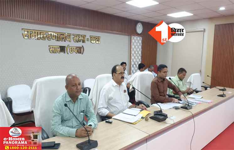 Bihar News