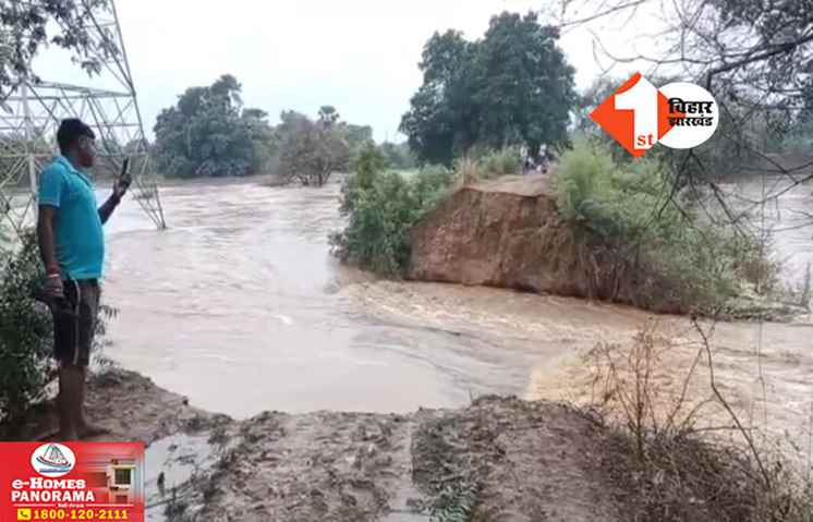 Bihar News