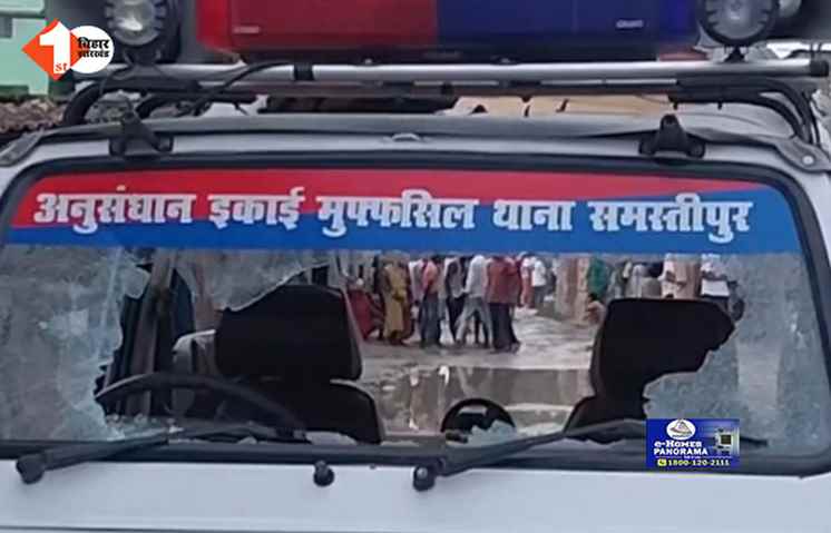 bihar