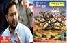 Bihar Politics