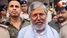 Mishrilal Yadav MLA Disqualification, BJP MLA Bihar News, Mishrilal Yadav Court Verdict, Bihar Vidhan Sabha Action, Bihar MLA Sacked, Mishrilal Yadav Saza, Bihar Politics 2025, VIP to BJP MLA Bihar
