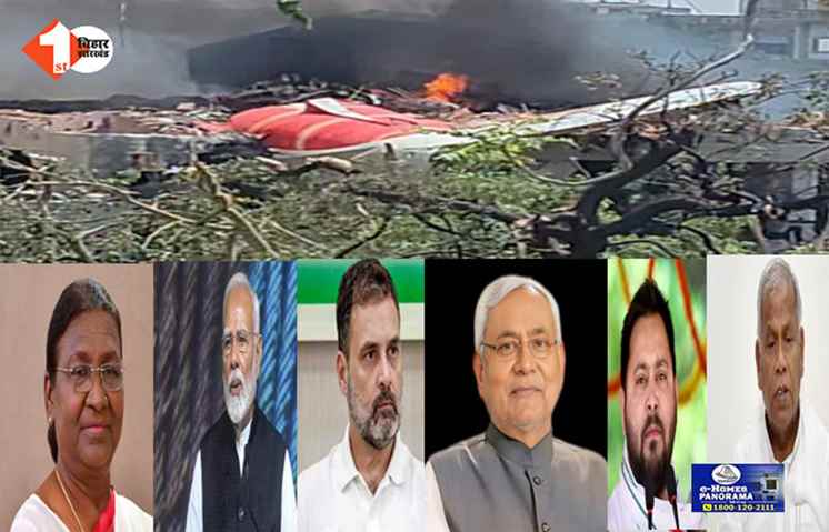 bihar