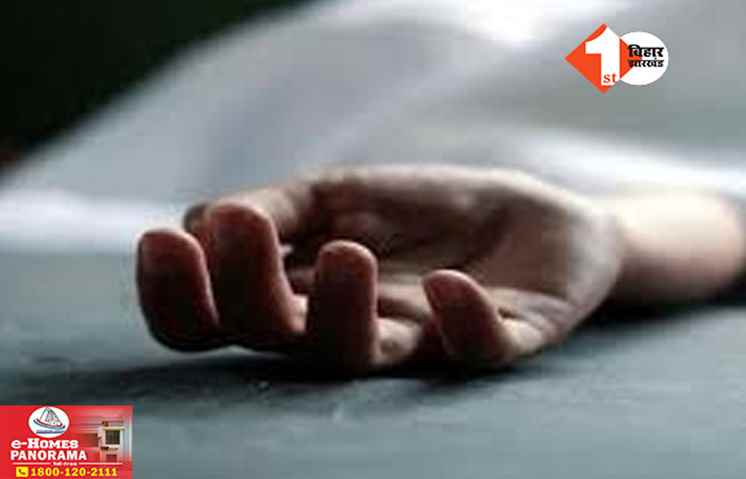 Bihar Crime News