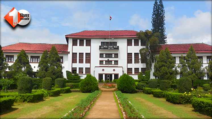 Bihar Police School