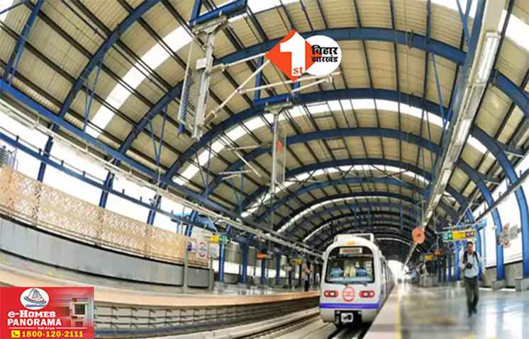 Patna Metro