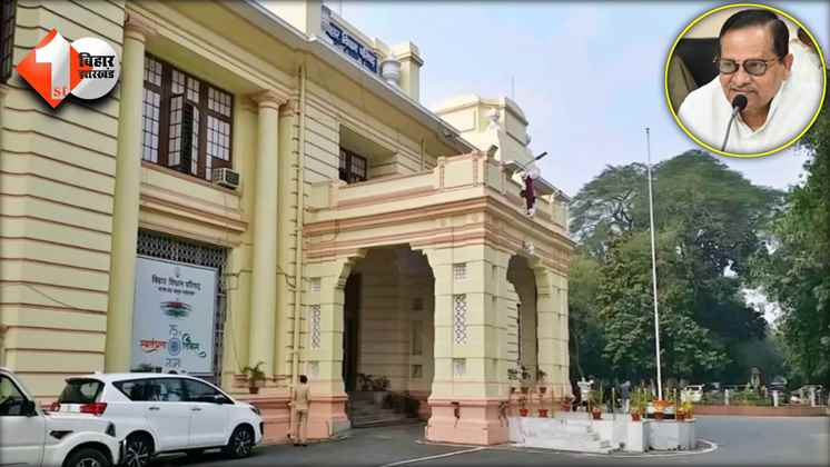 Bihar News