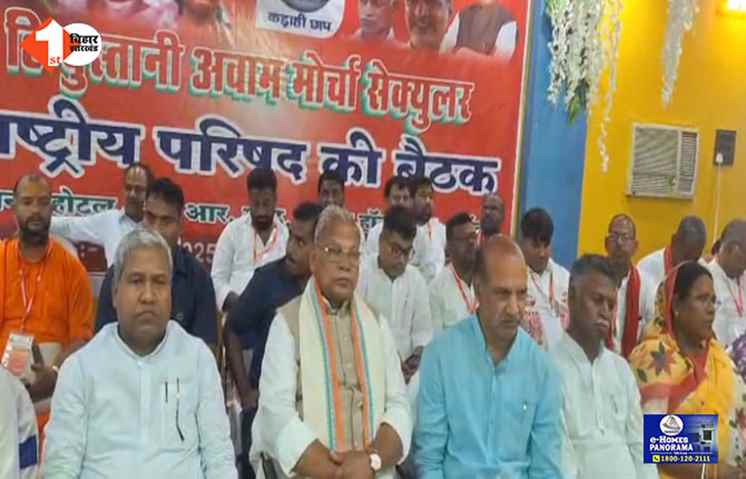 bihar