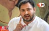Bihar Politics