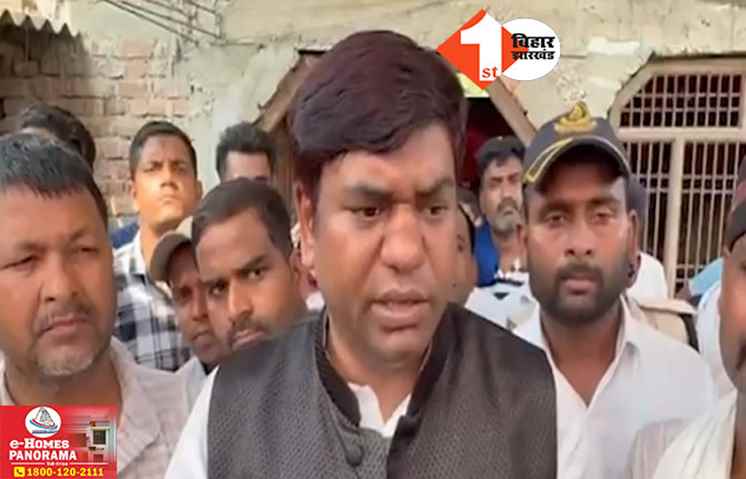 Bihar Politics