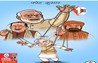 Bihar Politics
