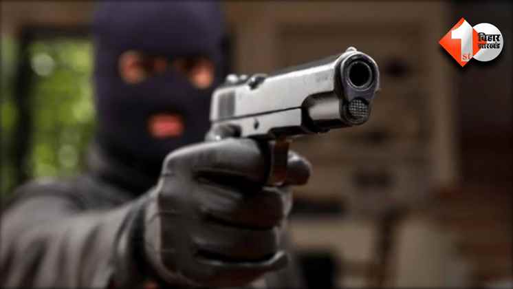 Bihar Crime News