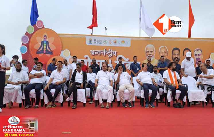 International Yoga Diwas