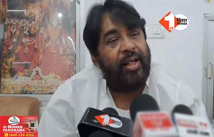 Bihar News
