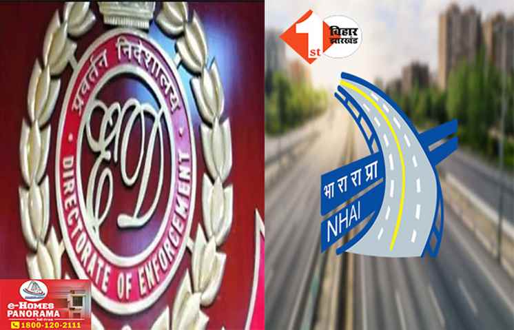 Bihar News