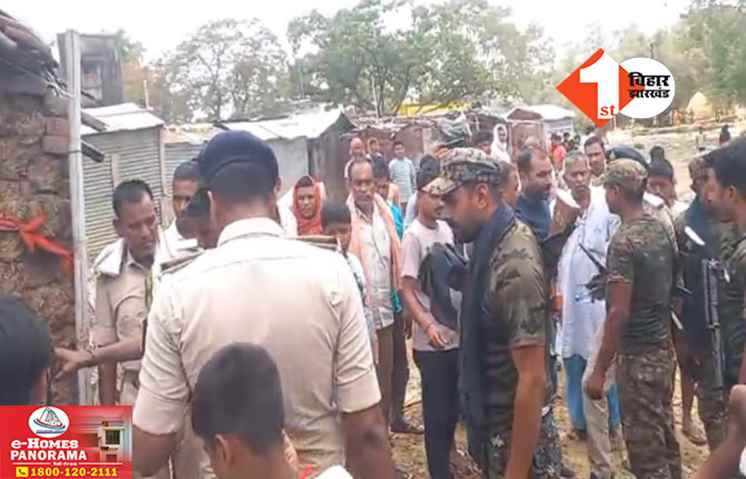 Bihar Crime News