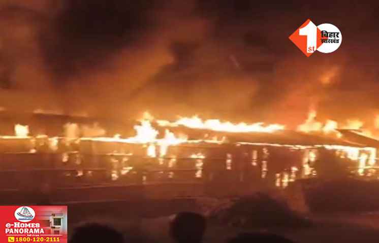 Bihar News 