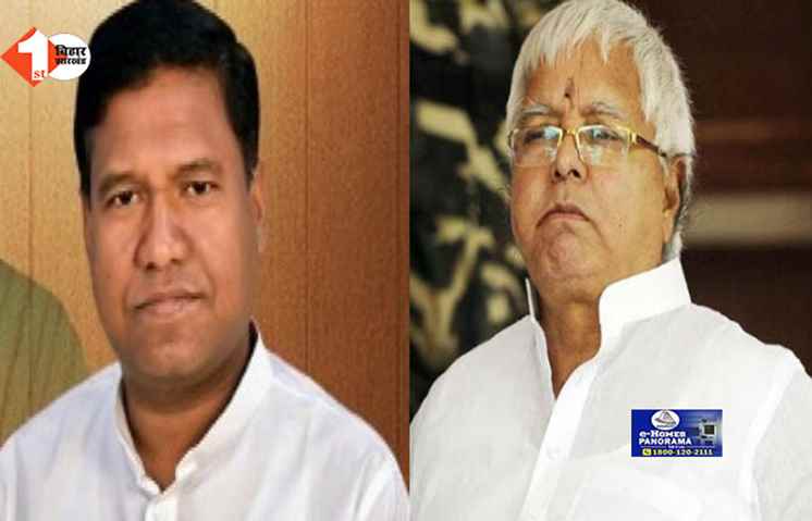 bihar
